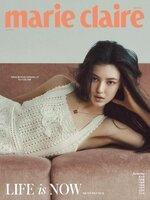 마리끌레르 메종 코리아  (Marie Claire Korea) 